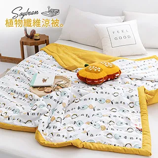 BELLE VIE 趣味款 無底網免安裝折疊蚊帳-雙人【135x190cm】多款任選 歷史價格詳細信息