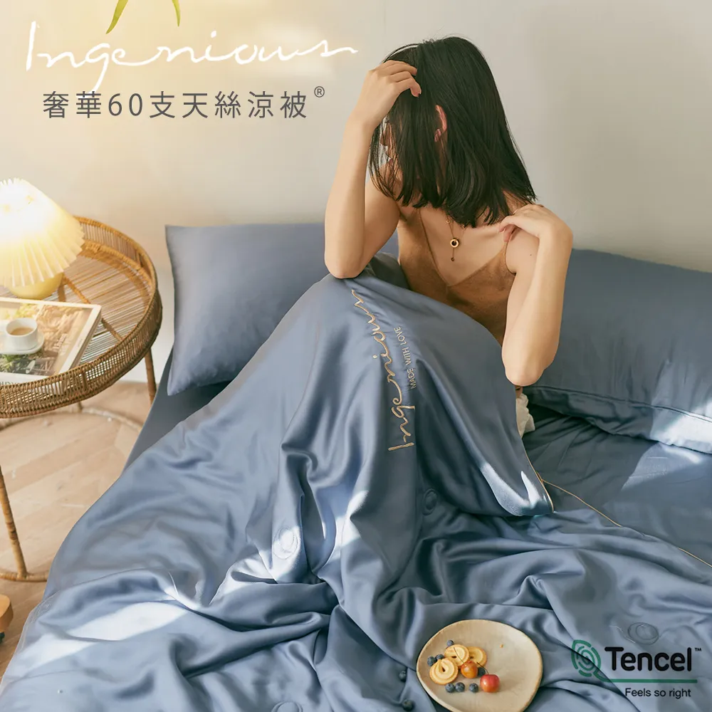 BELLE VIE 60支奧地利天絲 特大尺寸 英式鏤空蕾絲包邊涼被-2000X230cm (藍迪) 歷史價格詳細信息