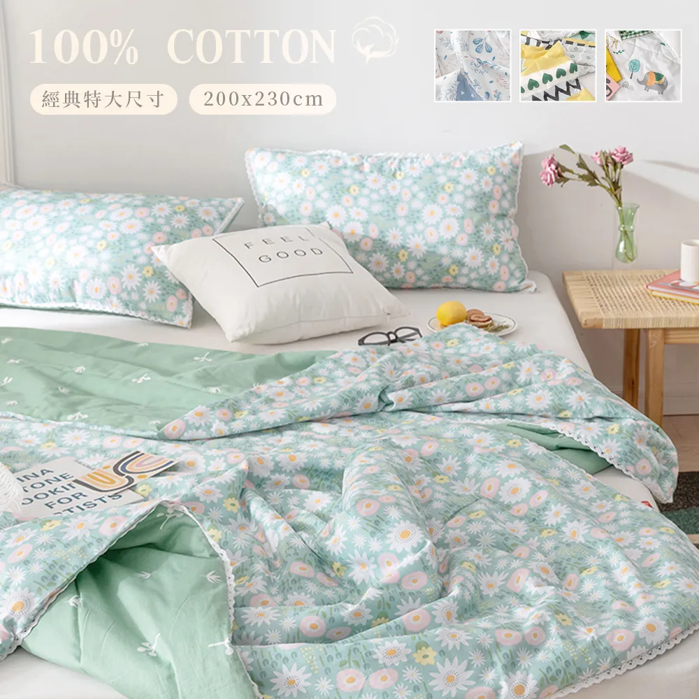 BELLE VIE 大尺寸 雙面冷感 竹纖維涼被 (180X200cm) 兩色任選 歷史價格詳細信息