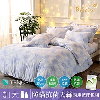 銀絲蔓夜－綜合灌餡蛋捲禮盒24入（附提袋／鐵盒款） 歷史價格詳細信息