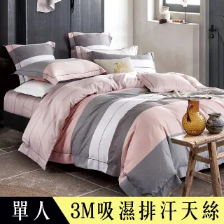 單人採茶機  手持式茶葉採摘機 採茶機 歷史價格詳細信息