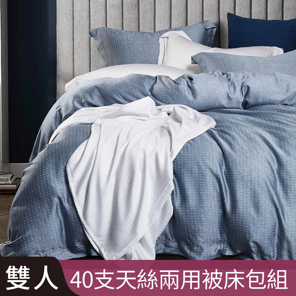 【Betrise一起耍吧】3M吸濕排汗天絲涼被5X6.5尺一入(獨家加大尺寸)-採用3M專利吸濕排汗藥劑 歷史價格詳細信息