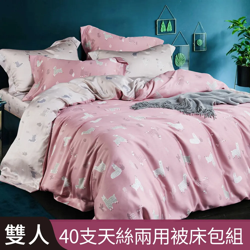 粉色草泥馬羊駝毛絨拖鞋 可愛的羊駝居家拖鞋 男生女生情侶拖鞋  生日禮物 歷史價格詳細信息