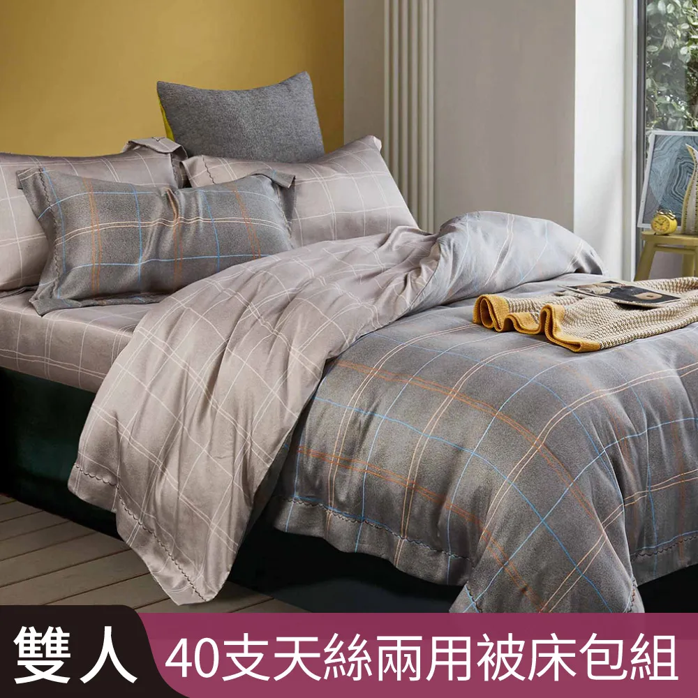 【Betrise石紋】100%精梳棉 銀離子防蹣抗菌/舖棉兩用被/床包組 床高35cm 吊牌品質認證 可超取 歷史價格詳細信息