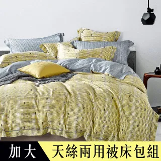 【Betrise小惡魔-粉】3M吸濕排汗天絲涼被5X6.5尺一入(獨家加大尺寸)-採用3M專利吸濕排汗藥劑 歷史價格詳細信息