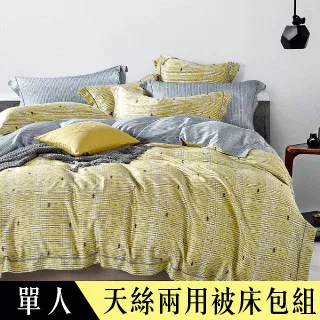 【Betrise小惡魔-粉】3M吸濕排汗天絲涼被5X6.5尺一入(獨家加大尺寸)-採用3M專利吸濕排汗藥劑 歷史價格詳細信息