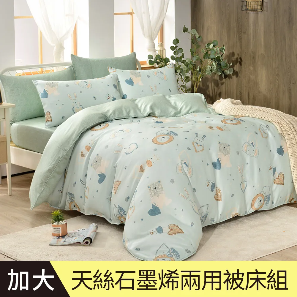 【Betrise小象派對】頂級300織100%精梳長絨棉鋪棉涼被/四季被 5X6.5尺一入(獨家加大尺寸) 歷史價格詳細信息