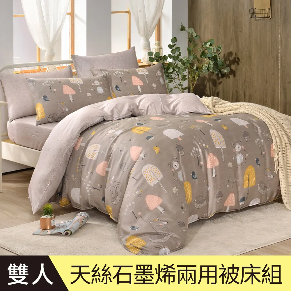 【Betrise童趣狸園】植萃系列100%奧地利天絲鋪棉涼被/四季被 5X6.5尺一入(獨家加大尺寸) 歷史價格詳細信息