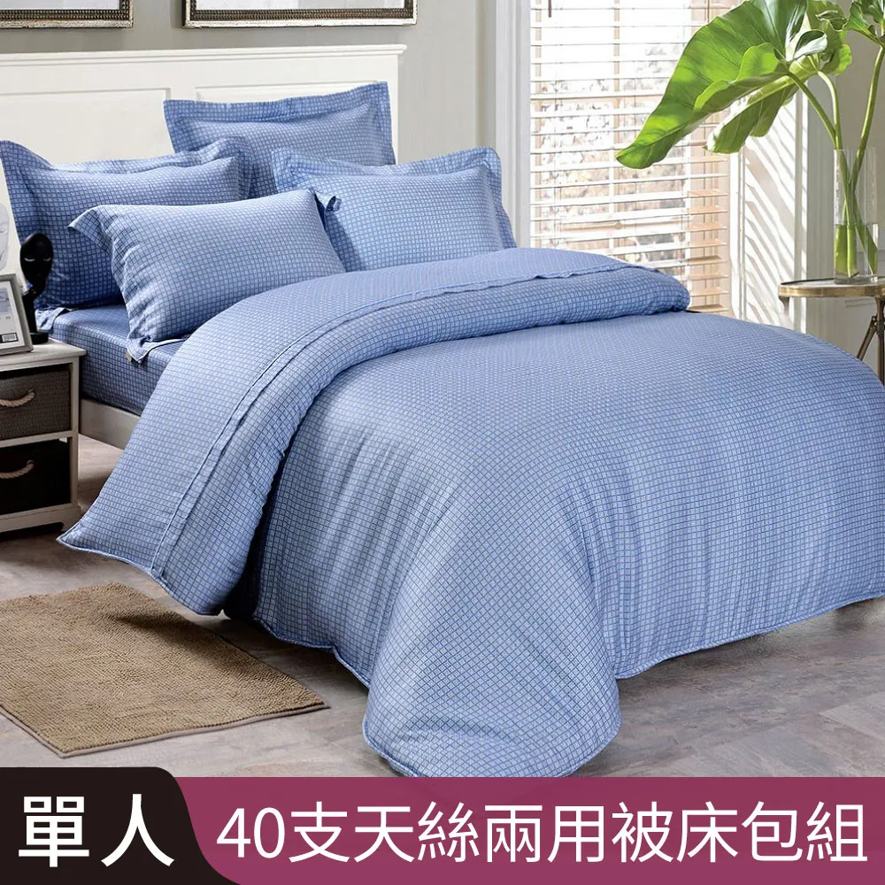 【Betrise竹卡】純色系列 加大 頂級300織100%精梳長絨棉素色刺繡四件式被套床包組 歷史價格詳細信息