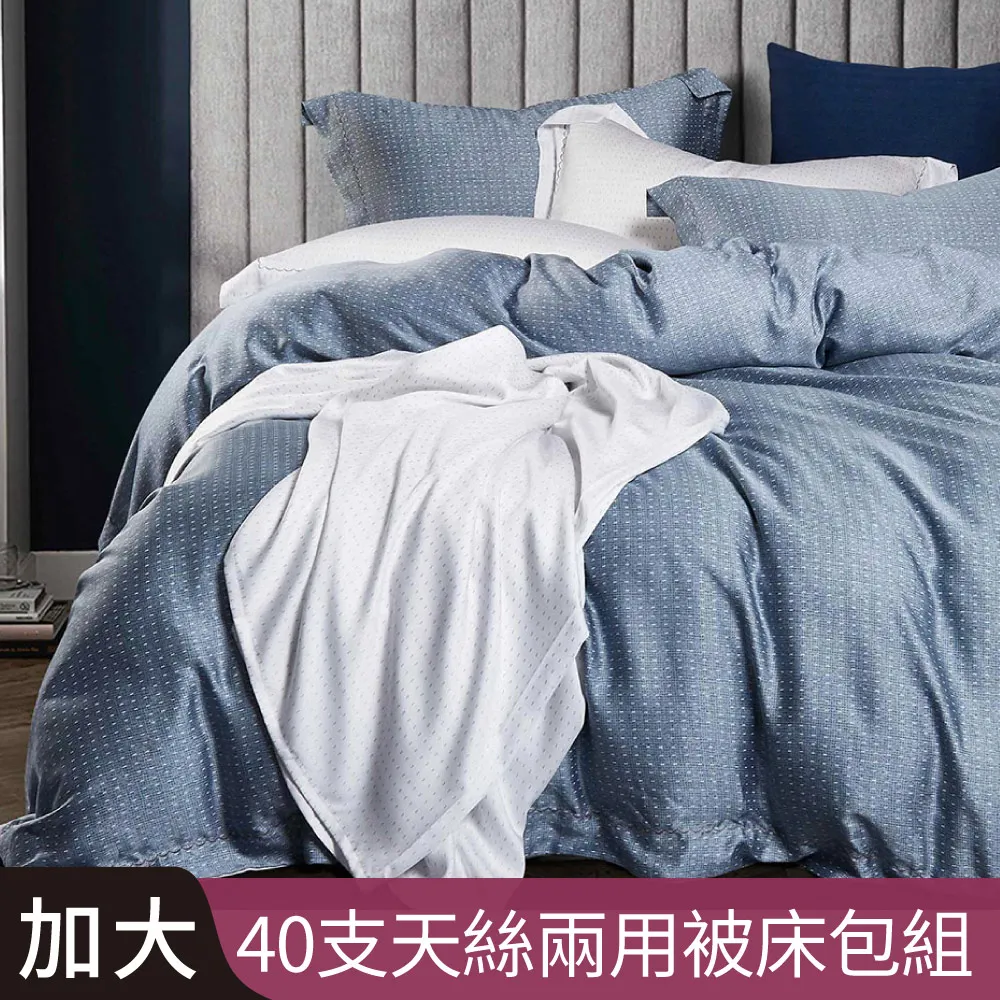 【Betrise一起耍吧】3M吸濕排汗天絲涼被5X6.5尺一入(獨家加大尺寸)-採用3M專利吸濕排汗藥劑 歷史價格詳細信息