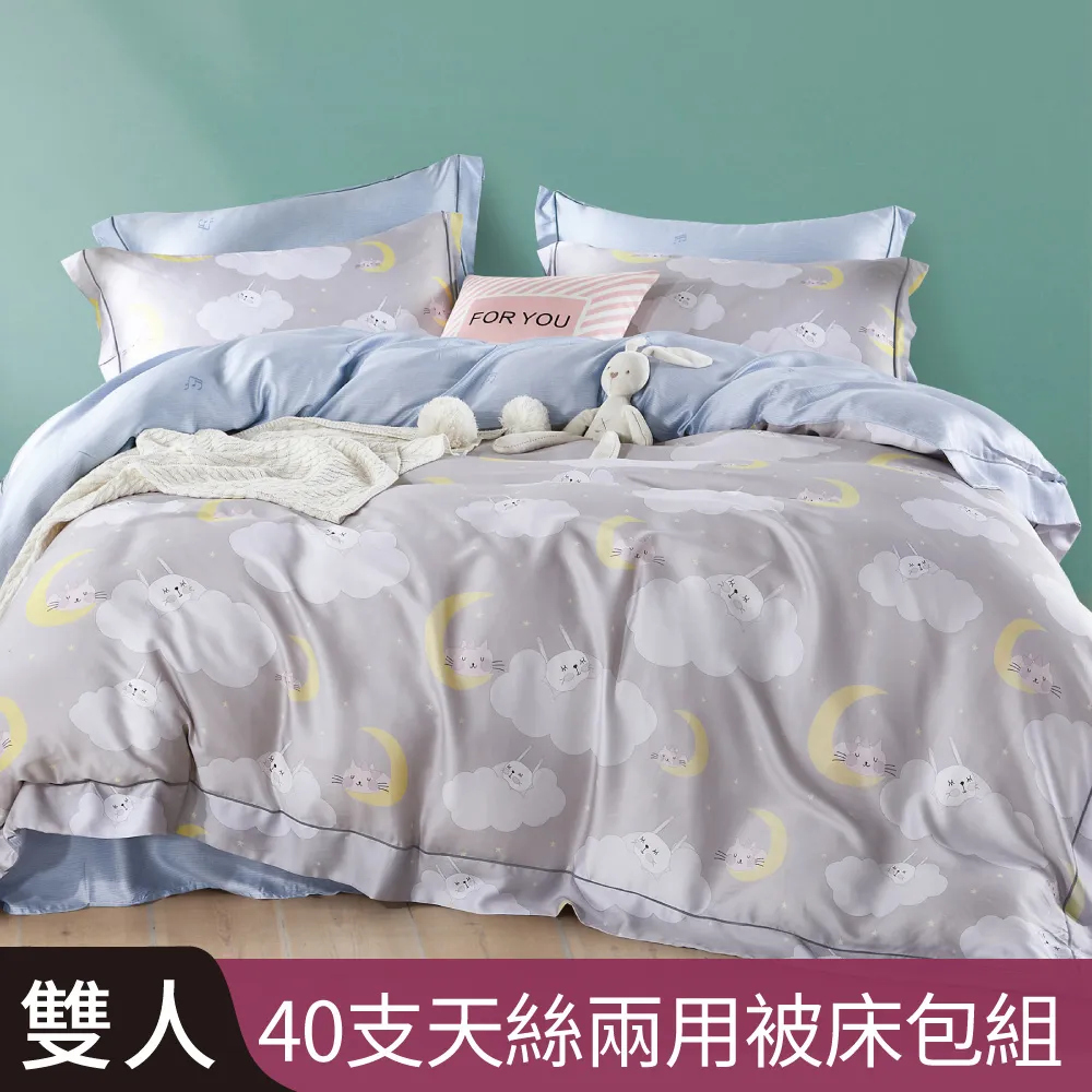 【Betrise暮雲灰】鏤空系列 加大 頂級300織100%精梳長絨棉素色刺繡四件式被套床包組 歷史價格詳細信息