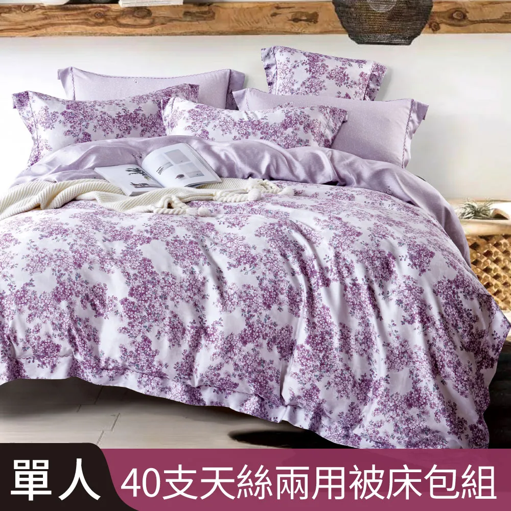 【Betrise蔓蔓水境】單/雙/加 COOL+抗菌透氣冰絲天然乳膠涼蓆-嚴選泰國乳膠-贈送同款式枕套 歷史價格詳細信息