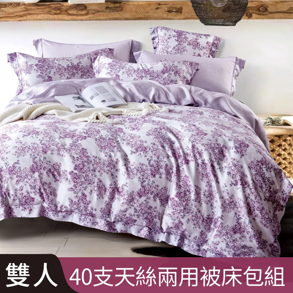 【Betrise蔓蔓水境】單/雙/加 COOL+抗菌透氣冰絲天然乳膠涼蓆-嚴選泰國乳膠-贈送同款式枕套 歷史價格詳細信息