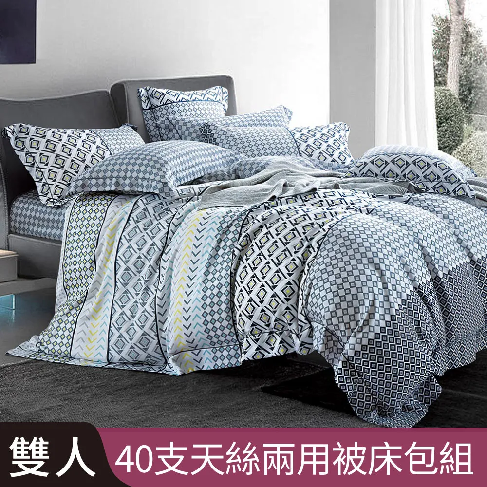 【Betrise若語芊葉】單人-頂級植萃系列 300織紗100%純天絲三件式兩用被床包組 歷史價格詳細信息