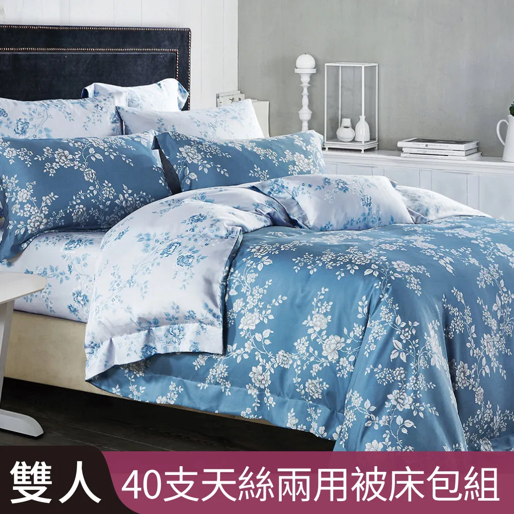 【Betrise雪融白茶】植萃系列100%奧地利天絲鋪棉涼被/四季被 5X6.5尺一入(獨家加大尺寸) 歷史價格詳細信息