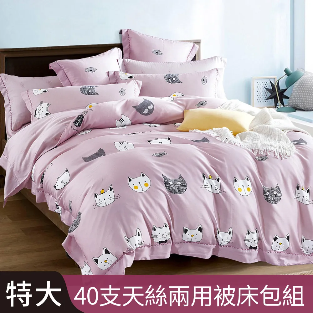 【Betrise夜櫻】抗靜電升級款-暖柔金貂絨雙面毯(150X200cm) 歷史價格詳細信息