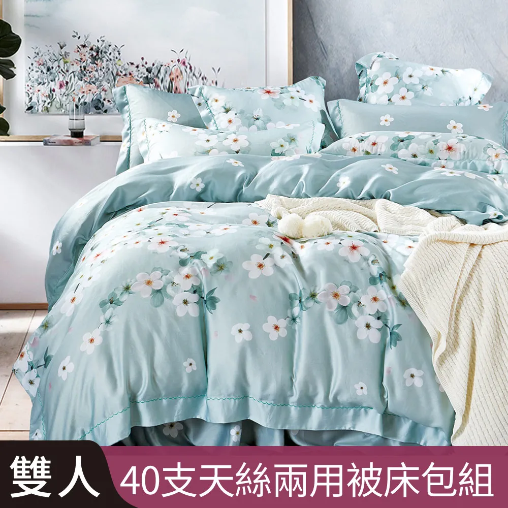 繁星雙層遮光紗簾 寬200x高165cm 歷史價格詳細信息