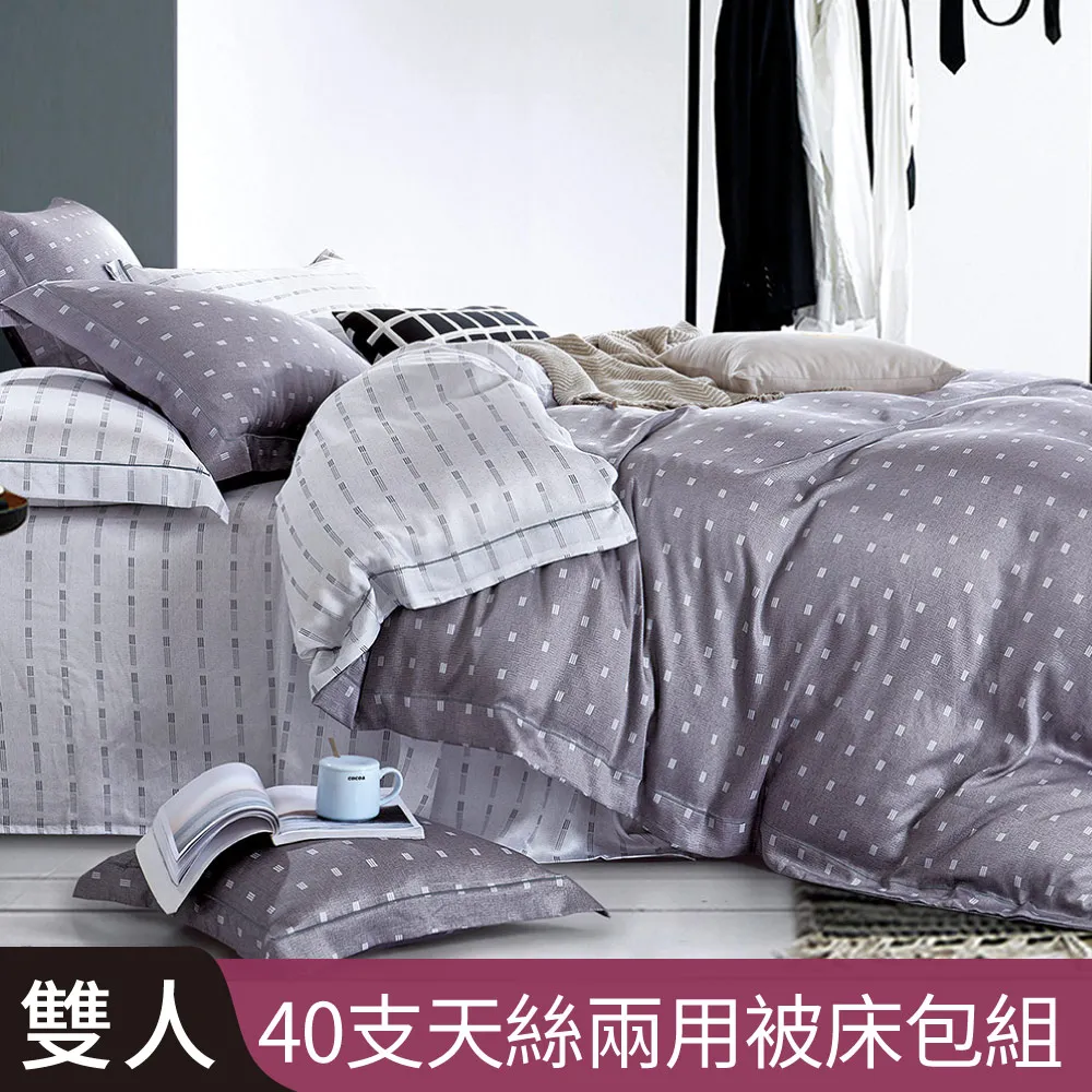 【Betrise微雨】抗靜電升級款-暖柔金貂絨雙面毯(150X200cm) 歷史價格詳細信息