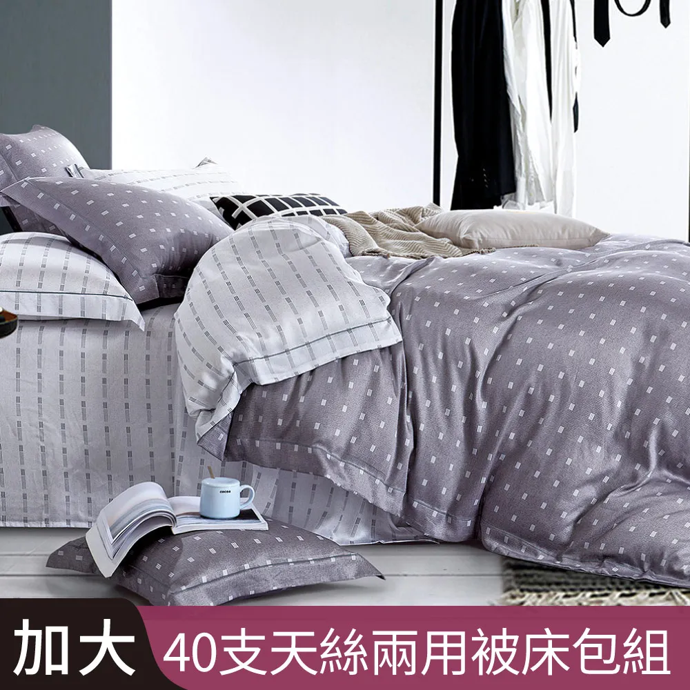 【Betrise微雨】抗靜電升級款-暖柔金貂絨雙面毯(150X200cm) 歷史價格詳細信息