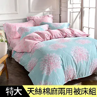 【Betrise漢玉白】典雅系列 雙人/加大/特大 頂級300織100%精梳長絨棉素色刺繡四件式被套床包組 歷史價格詳細信息