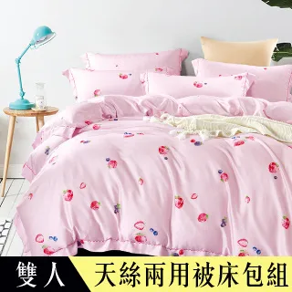 【Betrise草莓花園】100%精梳棉 銀離子防蹣抗菌/舖棉兩用被/床包組 床高35cm 吊牌品質認證 可超取 歷史價格詳細信息