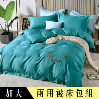 【Betrise沐上清風】3M吸濕排汗天絲涼被5X6.5尺一入(獨家加大尺寸)-採用3M專利吸濕排汗藥劑 歷史價格詳細信息