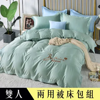 【Betrise晨露】抗靜電升級款-暖柔金貂絨雙面毯(150X200cm) 歷史價格詳細信息