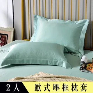 【Betrise晨露】抗靜電升級款-暖柔金貂絨雙面毯(150X200cm) 歷史價格詳細信息