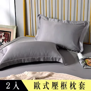 【Betrise雲煙】抗靜電升級款-暖柔金貂絨雙面毯(150X200cm) 歷史價格詳細信息