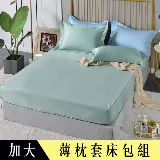 【Betrise晨露】抗靜電升級款-暖柔金貂絨雙面毯(150X200cm) 歷史價格詳細信息