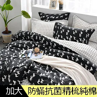 【Betrise奔騰】100%精梳棉 銀離子防蹣抗菌/舖棉兩用被/床包組 床高35cm 吊牌品質認證 可超取 歷史價格詳細信息