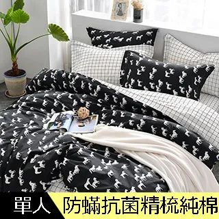 【Betrise奔騰】100%精梳棉 銀離子防蹣抗菌/舖棉兩用被/床包組 床高35cm 吊牌品質認證 可超取 歷史價格詳細信息