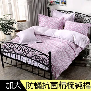 【Betrise蒙利爾】100%精梳棉 銀離子防蹣抗菌/舖棉兩用被/床包組 床高35cm 吊牌品質認證 可超取 歷史價格詳細信息