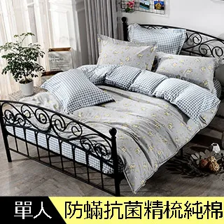 【Betrise朴夢-粉】加大-3M專利天絲吸濕排汗四件式兩用被床包組-採用3M專利吸濕排汗藥劑 歷史價格詳細信息