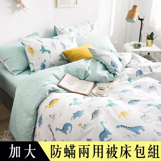 【Betrise淘氣恐龍】雙人 COOL+抗菌透氣冰絲天然乳膠涼蓆-嚴選泰國乳膠-贈送同款式枕套X2 歷史價格詳細信息