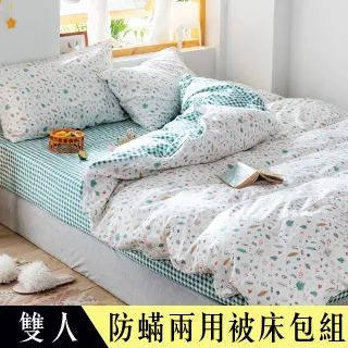 【Betrise夏日亭榭-粉】加大-3M專利天絲吸濕排汗四件式兩用被床包組-採用3M專利吸濕排汗藥劑 歷史價格詳細信息