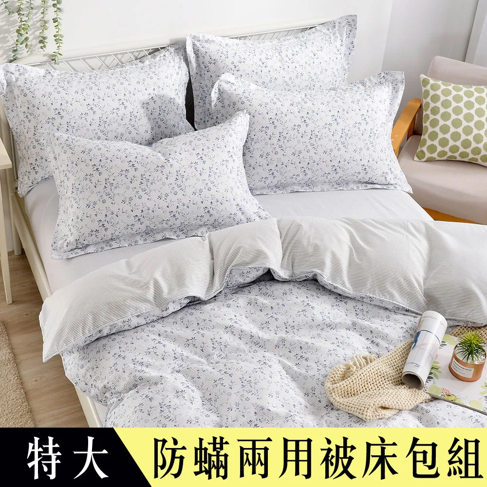 【德利生活】特大號透明防水床底收納箱網袋床箱47x80x18(床底收納/防水收納/床下收納箱) 歷史價格詳細信息