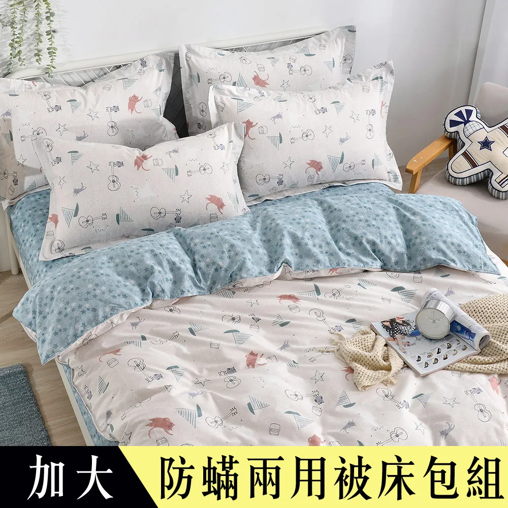 青澀時代 民歌精選 第一集 1 CD專輯 二手 C66 歷史價格詳細信息