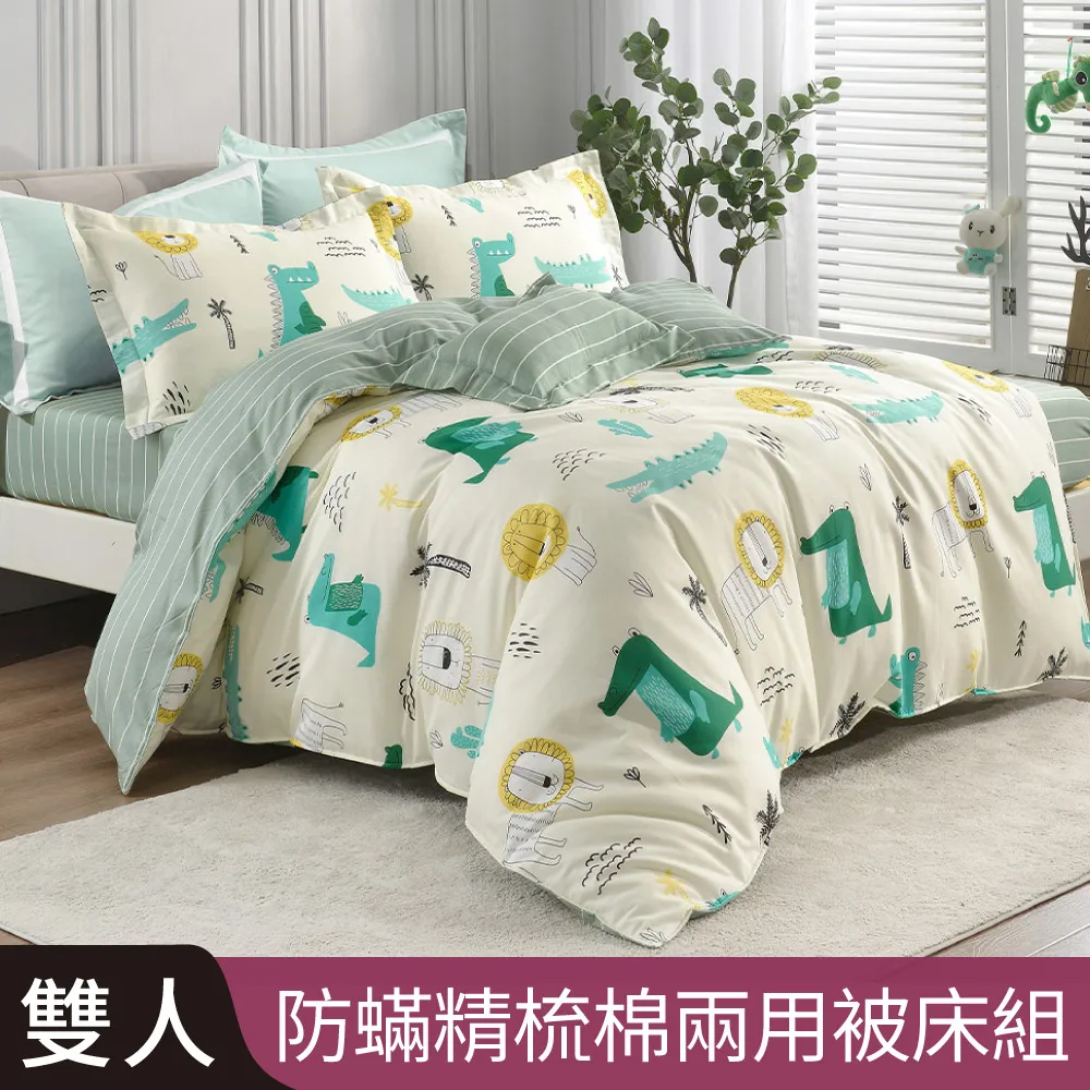 【Betrise跳跳貓】植萃系列100%奧地利天絲鋪棉涼被/四季被 5X6.5尺一入(獨家加大尺寸) 歷史價格詳細信息