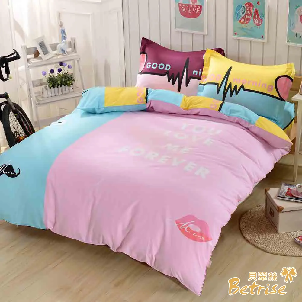 【Betrise藍心點點】加大-植萃系列100%奧地利天絲四件式兩用被床包組 歷史價格詳細信息