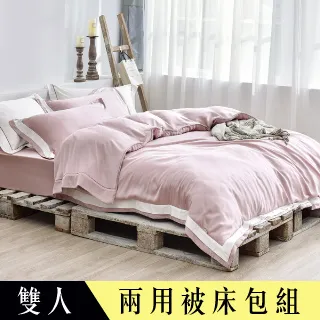 【Betrise暖豆沙】特大 素色系列 頂級300織紗100%純天絲三件式薄枕套床包組 歷史價格詳細信息