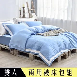 【Betrise淘氣恐龍】雙人 COOL+抗菌透氣冰絲天然乳膠涼蓆-嚴選泰國乳膠-贈送同款式枕套X2 歷史價格詳細信息