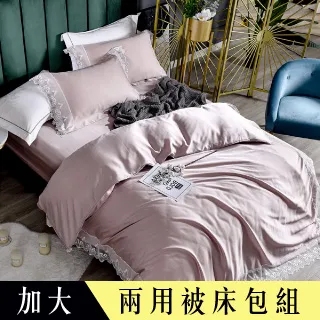 【Betrise暖豆沙】特大 素色系列 頂級300織紗100%純天絲三件式薄枕套床包組 歷史價格詳細信息
