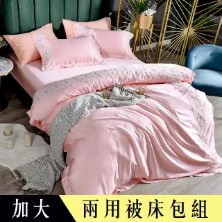 芭比粉耶 無痕❤女小胸聚攏顯大A變C軟支撐防下垂調整型文胸罩  露天市集  全台最大的網路購物市集 歷史價格詳細信息