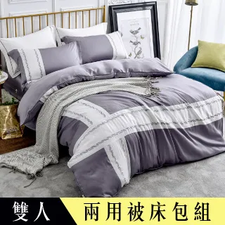 【Betrise霧霾灰】雙人 豹紋系列 300織紗100%純天絲防蹣抗菌四件式兩用被床包組 歷史價格詳細信息