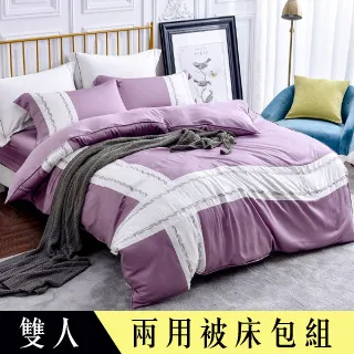 【Betrise楊梅紫】特大 素色系列 頂級300織紗100%純天絲三件式薄枕套床包組 歷史價格詳細信息