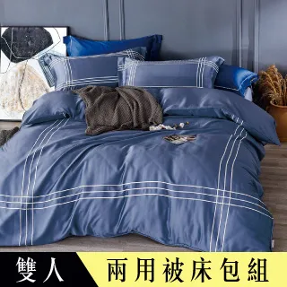 【Betrise黃線】3M吸濕排汗天絲涼被5X6.5尺 一入(加大尺寸)-採用3M專利吸濕排汗藥劑 歷史價格詳細信息