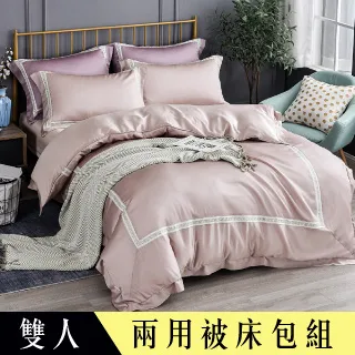 【Betrise暖豆沙】特大 素色系列 頂級300織紗100%純天絲三件式薄枕套床包組 歷史價格詳細信息