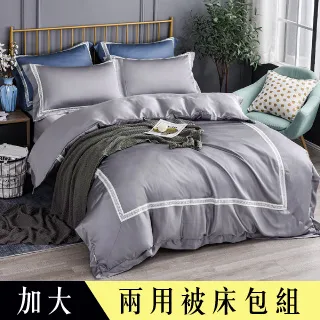 【Betrise霧霾灰】雙人 豹紋系列 300織紗100%純天絲防蹣抗菌四件式兩用被床包組 歷史價格詳細信息