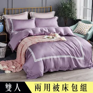 【Betrise楊梅紫】特大 素色系列 頂級300織紗100%純天絲三件式薄枕套床包組 歷史價格詳細信息